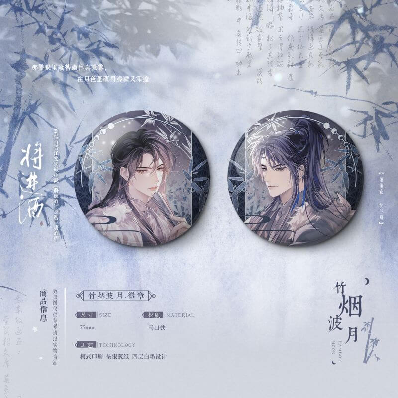 QiangJinJiu Acrylic Stand Badge Quicksand