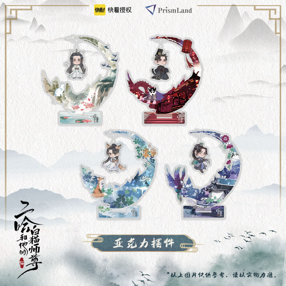 Erha Acrylic Stand Hanging Ornament
