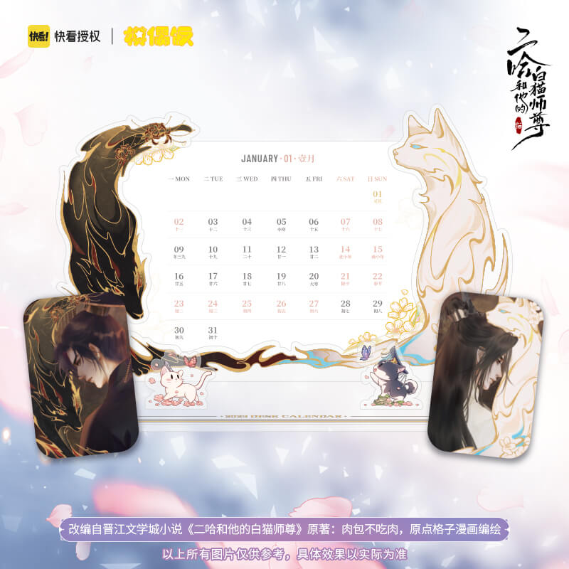 Erha MOF Arcylic Calendar Laser Badge