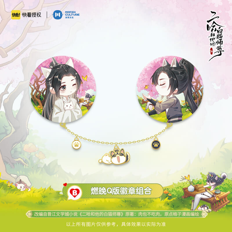 Erha MF Acrylic Rocking Standee Badge Set