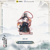 Erha PL Acrylic Stand Keychain Pendant