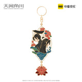 Erha KK Metal Pendant
