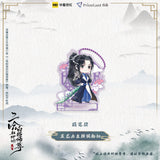Erha PL Acrylic Stand Keychain Pendant