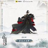 【2pcs 10% off】Erha PL Acrylic Stand Ornament
