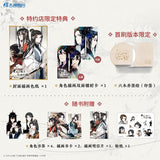 MISVIL Manhua Comic Book with Bonus