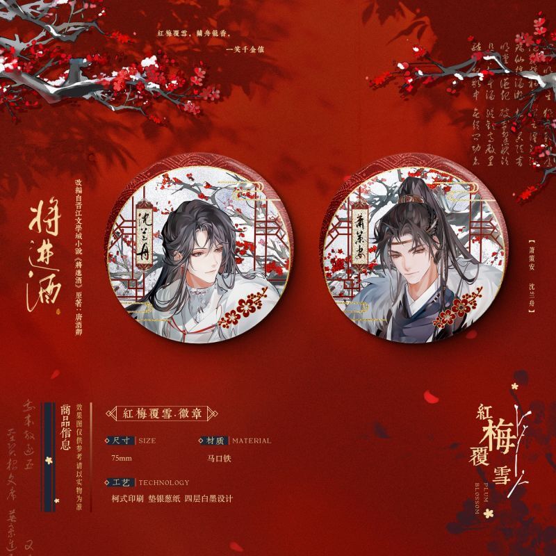 QiangJinJiu Acrylic Stand Badge Quicksand