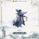 Erha Acrylic Stand Ornament
