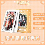 【2pcs 30% off】MDZS TGCF Erha Pokers