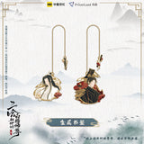 Erha PL Metal Bookmark Pendant