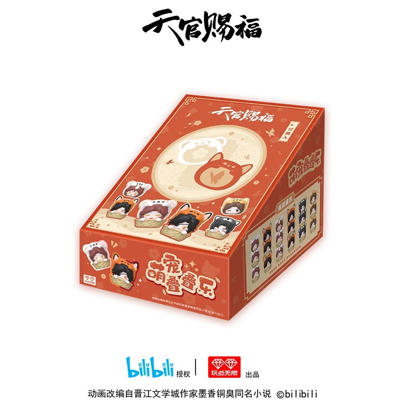 【2pcs 20% off】TGCF Cute Animal Pet Stackable Chara Figurine