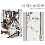 MISVIL Manhua Comic Book with Bonus