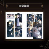 Poyun Tunhai Manhua Comic Book
