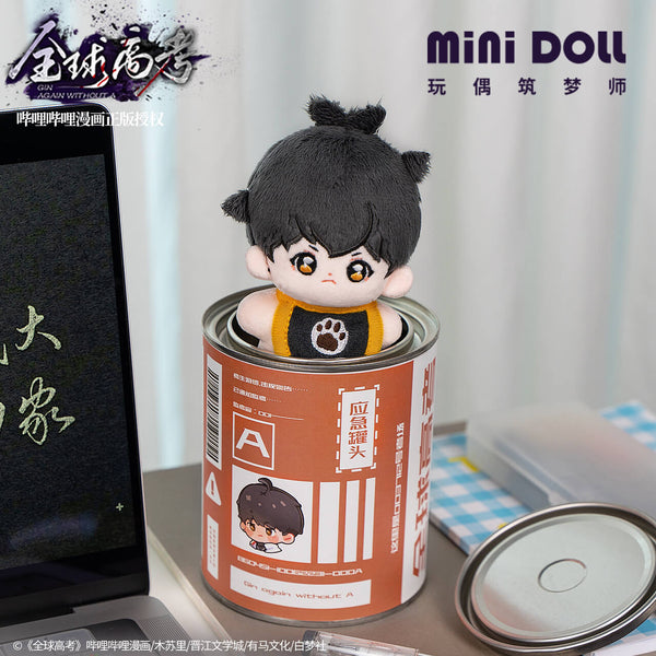 QQGK Can Plushie 10cm – CQL Derivs