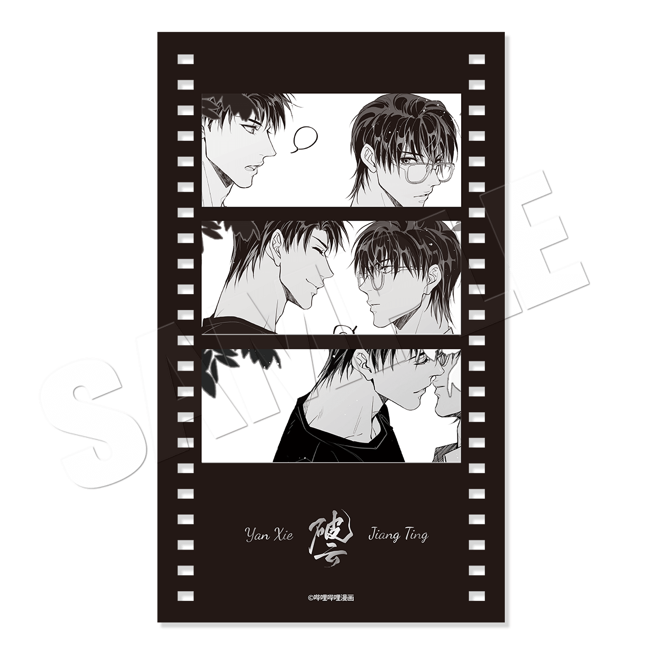 【2pcs 20% off】Poyun Imitation Film PVC Card