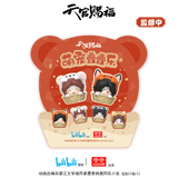 【2pcs 20% off】TGCF Cute Animal Pet Stackable Chara Figurine