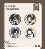 EeHa MGJ Theme Restaurant Merch