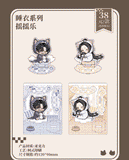 EeHa MGJ Theme Restaurant Merch