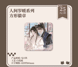 EeHa MGJ Theme Restaurant Merch