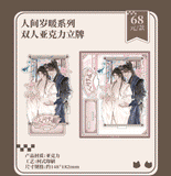 EeHa MGJ Theme Restaurant Merch