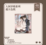 EeHa MGJ Theme Restaurant Merch