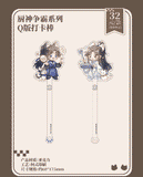 EeHa MGJ Theme Restaurant Merch