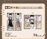 Case File Compendium MGJ Theme Merch