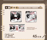 Case File Compendium MGJ Theme Merch