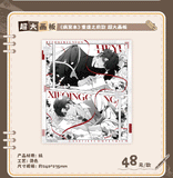 Case File Compendium MGJ Theme Merch