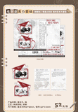 Case File Compendium MGJ Theme Merch
