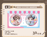 Case File Compendium MGJ Theme Merch
