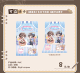 Case File Compendium MGJ Theme Merch