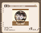 Case File Compendium MGJ Theme Merch