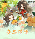 TGCF BBDW JQZX Merch(On-line)