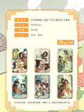 TGCF BBDW JQZX Merch(On-line)