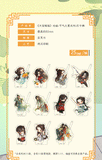 TGCF BBDW JQZX Merch(On-line)