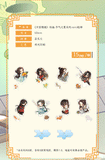 TGCF BBDW JQZX Merch(On-line)
