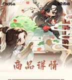 TGCF BBDW JQZX Merch(On-line)