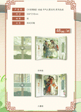 TGCF BBDW JQZX Merch(On-line)