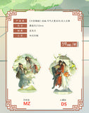 TGCF BBDW JQZX Merch(On-line)