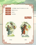 TGCF BBDW JQZX Merch(On-line)
