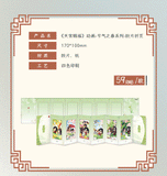 TGCF BBDW JQZX Merch(On-line)