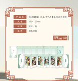 TGCF BBDW JQZX Merch(On-line)