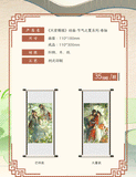 TGCF BBDW JQZX Merch(On-line)
