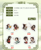 TGCF BBDW JQZX Merch(On-line)