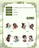 TGCF BBDW JQZX Merch(On-line)