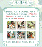 TGCF BBDW JQZX Merch(On-line)