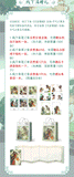TGCF BBDW JQZX Merch(On-line)