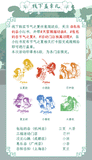 TGCF BBDW JQZX Merch(On-line)