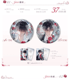 Little Mushroom CQ Juliet RLZJ Merch