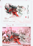 TGCF MXS XHHL Merch